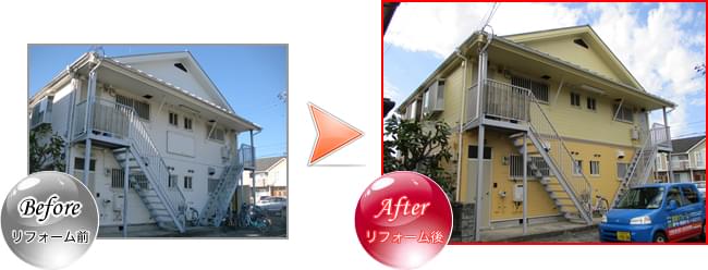 関東リフォームの施工事例